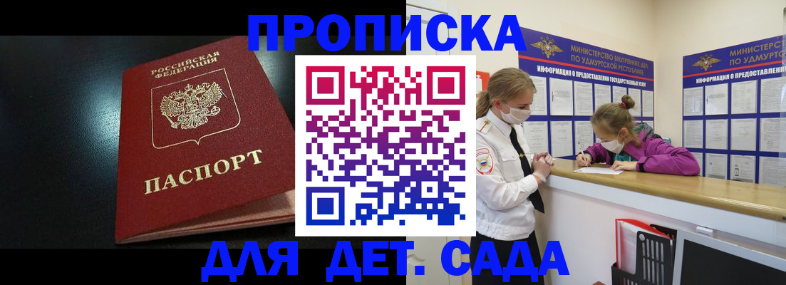 найти адрес прописки в Калтане